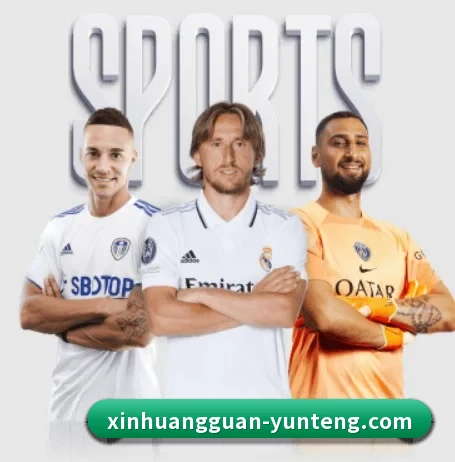 新皇冠入口 APP